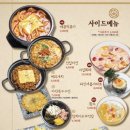 전일맥주 이미지