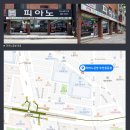 백현동543-3 | 827 성남 분당구 백현동 판교더샵퍼스트파크 삼익 kmv-47f 화이트 피아노리폼