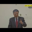 2016년11월15일 고신헌법적용세미나 (성은숲속교회)- 강사 이용호목사(에바다교회법연구원장) : 서론강의 이미지