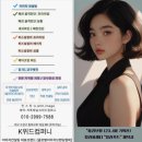 도대보건진료소 | 대구퍼스널컬러 잘하는곳 K위드컴퍼니 1:1 컨설팅 후기