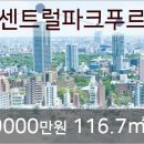 연수푸르지오 공인중개사사무소 이미지