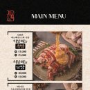 귀한족발안산 - 안산시 단원구 선부광장1로 32 | 귀한족발안산