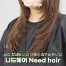 소망헤어샵 이미지