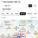 빽다방 경남함양점 | 함양사랑상품권 사용처 어디서 찾을까요? 카페부터 병원까지