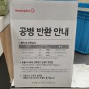 홈플러스(주)내당점 이미지