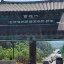 온천카모터스 이미지