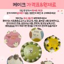 해피멍쓰데이 이미지