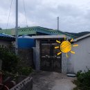 금오도공인중개사사무소 이미지