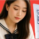 에스오나sona