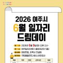 쿠팡풀필먼트서비스 유한회사 - 1671 | 쿠팡풀필먼트서비스 유한회사