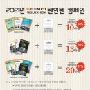 카페이코노미