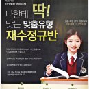 김창훈수학학원