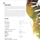 한국침례신학대학교 교회음악대학원 이미지