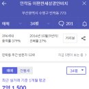 광안4-302 이미지