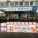 행복나눔이발소