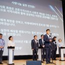 [조세신문]인천지방세무사회, 사랑나눔 실천 선언... 이미지