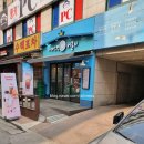 아마스빈구리 이미지