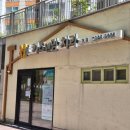 연세키즈인소아치과의원 이미지