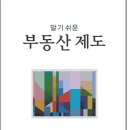 대일주택관리 이미지