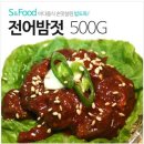 젓갈나라(하정식품) 이미지