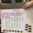 [서판교 맛집] 청계산 수타