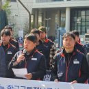 한국국토정보공사 앞 이미지