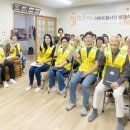 한신휴플러스아파트 이미지