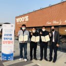 우즈베이커리 - 포항시 북구 양덕로30번길 15 | 우즈베이커리