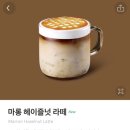 스타벅스산본점 이미지