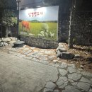 남경생고기 - 천안시 동남구 차돌로 73-1 | 남경생고기