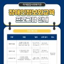 스마트폰 활용 교육(심화) 이미지