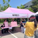 동면체육관 | 상품이 가득했던 한림성심대 체육대회 한빛제 후기