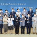 2021 순천 한중일 평화포럼 이미지