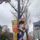 240203 부산 백현이 과자파티 2회차 후기!!!