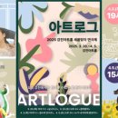 강진군아트홀 이미지