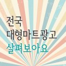 주식회사플러스마트 이미지