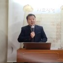 주 예수 그리스도의 은혜와 하나님의 사랑과 성령의 교통하심(고후 13:13) 이미지