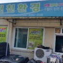 까미농장 이미지