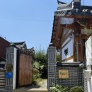 천사꽃펜션 | 경주 황리단길 숙소 추천 '황리단까사드'｜한옥 감성에 자쿠지까지, 독채 펜션 내돈내산 후기