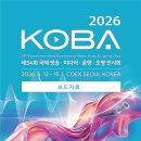 수미디어통신 주식회사 VDCM