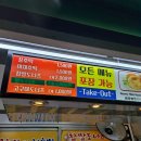 신촌호떡(노점)