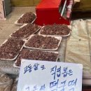 자매떡방앗간 이미지