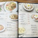 리얼파스타 이미지