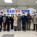 전국한우협회남양주시지부