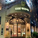 크리에이티브로컬 네이버블로그