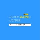 유니MS | 퇴근 후 유학 준비, 가능할까요? 한국 직장인의 갓생 성공기! NYU 석사 합격 &amp; $11,000 장학금 수혜!