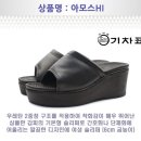 기차표신발 이미지