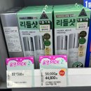 덕성산단2로 50번길 이미지