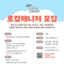 여행매니저 - 서초구 잠원로8길 25 | 여행매니저