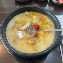 계경순대국숙대입구역점 | 숙대입구역 순대국 맛집 &#39;계경순대국 숙대입구역점&#39;